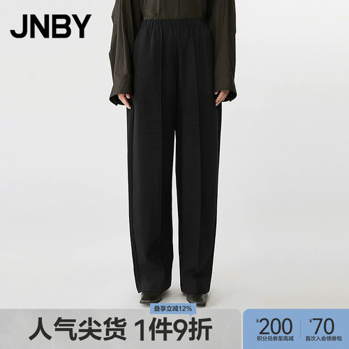 【春夏上新】JNBY/江南布衣25春休闲裤宽松直筒裤5P2E12110