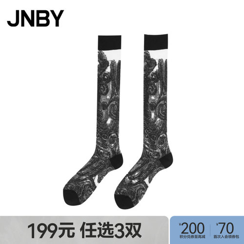 JNBY江南布衣商场同款袜子