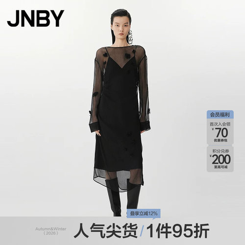 【春夏上新】JNBY/江南布衣25春连衣裙S型圆领长袖5P3G20820