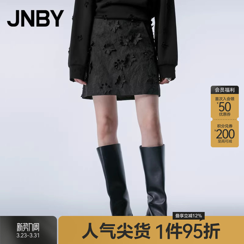 JNBY/江南布衣春季女装半身裙小雏菊立体图案纯色休闲短款A字通