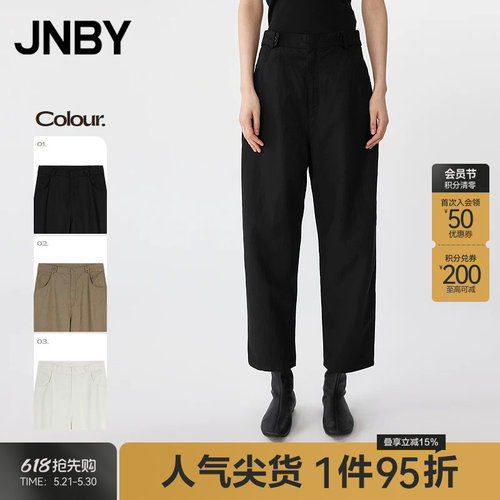 【春夏上新】JNBY/江南布衣25夏休闲裤女锥形九分裤5P4E13440