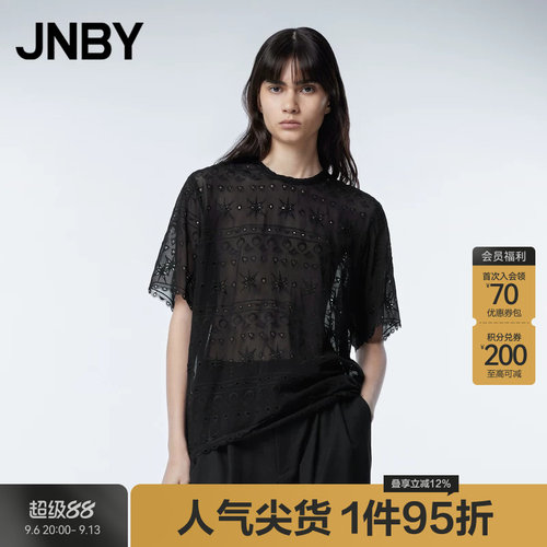 宽松圆领短袖衬衫JNBY/江南布衣
