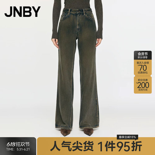 JNBY/江南布衣秋冬喇叭牛仔裤女水洗做旧棉质自然腰个性5O0E11280