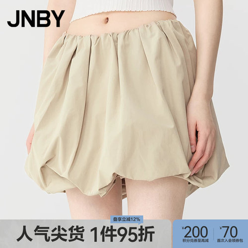 【春夏上新】JNBY/江南布衣25夏半身裙女休闲通勤5P4D11120