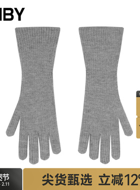 JNBY/江南布衣秋冬羊绒混纺手套女简约纯色针织保暖百搭7O0K12280