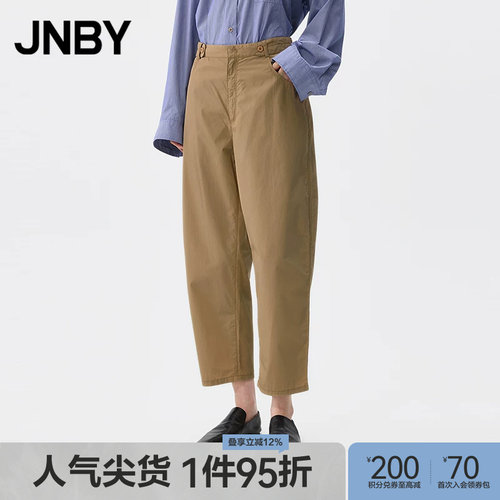 【春夏上新】JNBY/江南布衣25春休闲裤棉质香蕉裤5P3E1581H