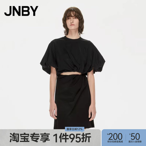 开衩圆领连衣裙JNBY/江南布衣