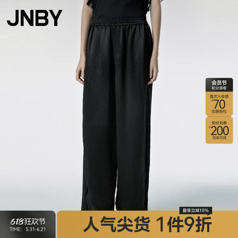 JNBY/江南布衣春秋季休闲裤女直筒裤宽松休闲长裤通勤醋酸铅笔裤