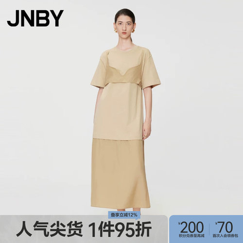 JNBY/江南布衣夏季女装连衣裙宽松H型纯色圆领女裙通勤5O5G15540
