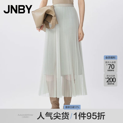 【春夏上新】JNBY/江南布衣25夏半身裙女休闲通勤5P5D14620