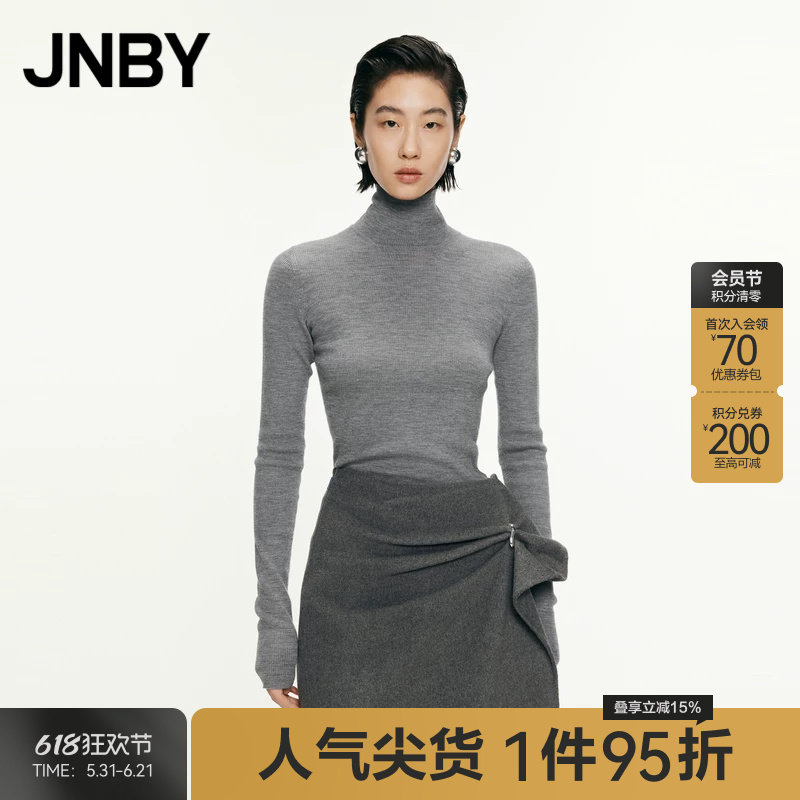 JNBY/江南布衣秋冬高领针织羊毛修身气质通勤内搭上衣女5O0311070
