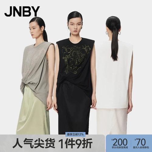 JNBY/江南布衣夏季连衣裙无袖拼接通勤裙子5O5G13840