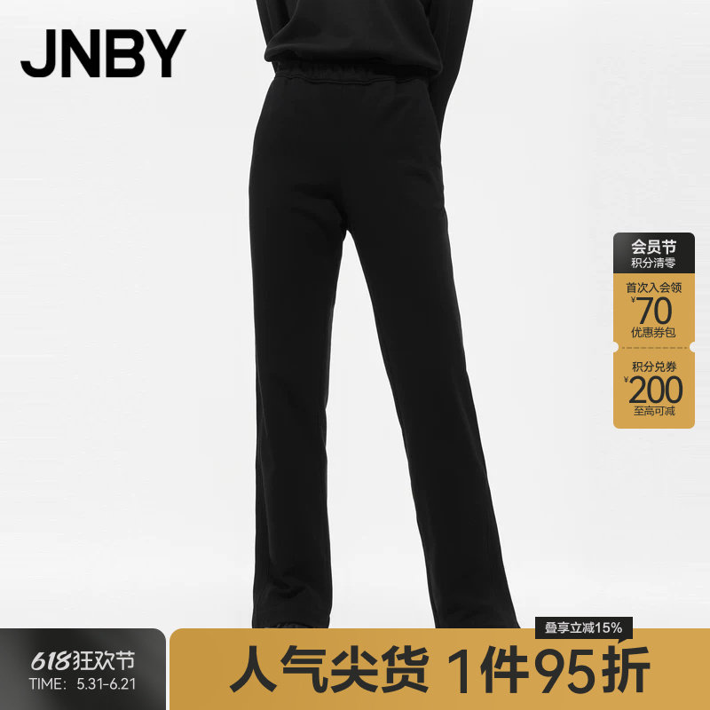JNBY/江南布衣折扣春夏卫衣裤休闲宽松直筒棉质通勤女简约
