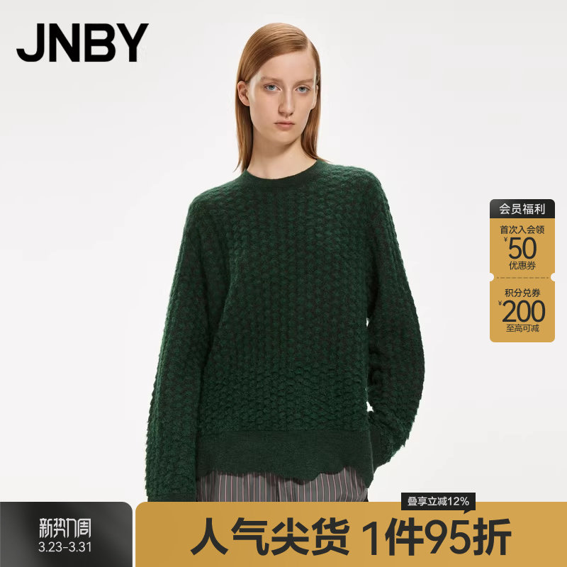 JNBY/江南布衣折扣秋冬毛针织衫拼接柔软马海毛女宽松圆领套头