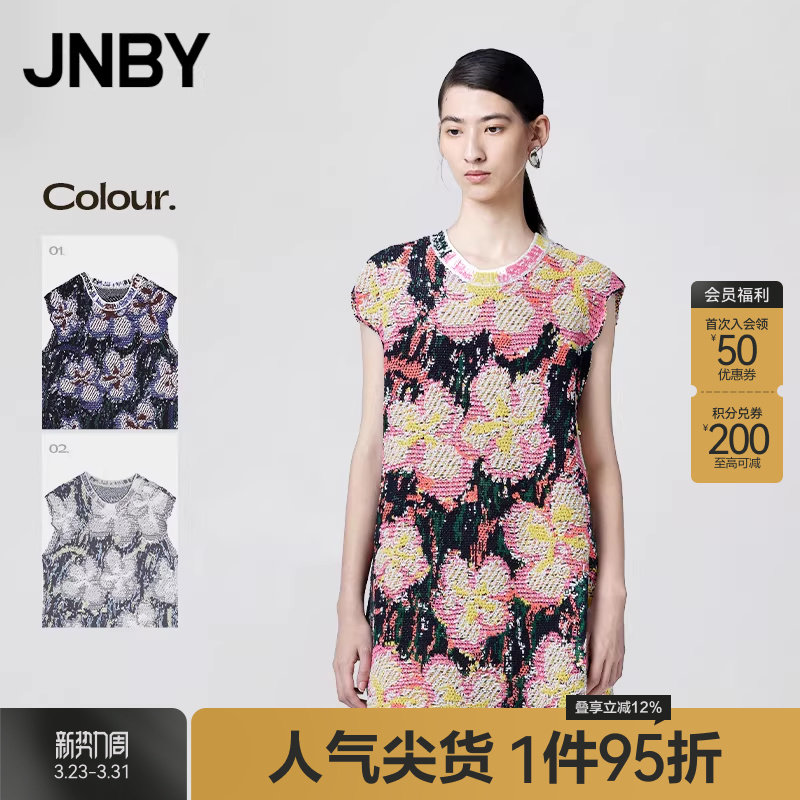 JNBY/江南布衣春夏碎花连衣裙女无袖撞色休闲通勤直筒裙5O2G