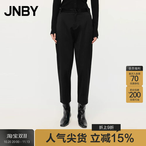 JNBY/江南布衣春秋季锥形裤宽松挺括通勤九分裤柔软挺括简约裤子
