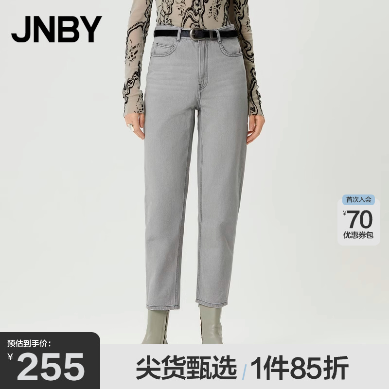 JNBY/江南布衣棉质水洗牛仔裤