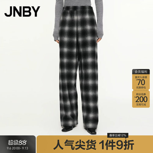 JNBY/江南布衣春秋休闲裤羊毛复古格纹阔腿长裤通勤宽松5O9E10460