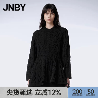【立体裁剪】JNBY/江南布衣春秋针织衫女绞花编织结构裙摆造型感