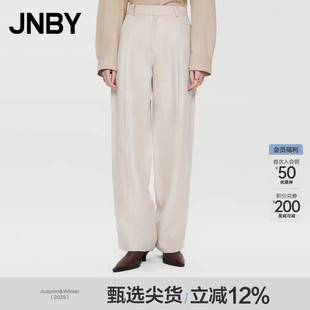 断码 江南布衣全麻环保休闲裤 清仓 JNBY 通勤宽松 ESG环保