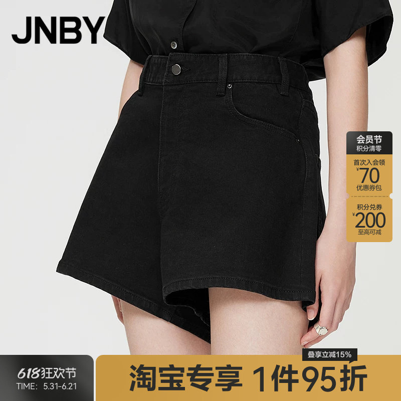 【淘宝专享】JNBY/江南布衣夏季牛仔短裤水洗宽松通勤女5O5E12710