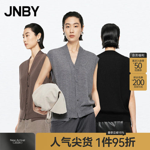 JNBY/江南布衣春秋美利奴羊毛针织衫V领马甲柔软宽松5O7312960