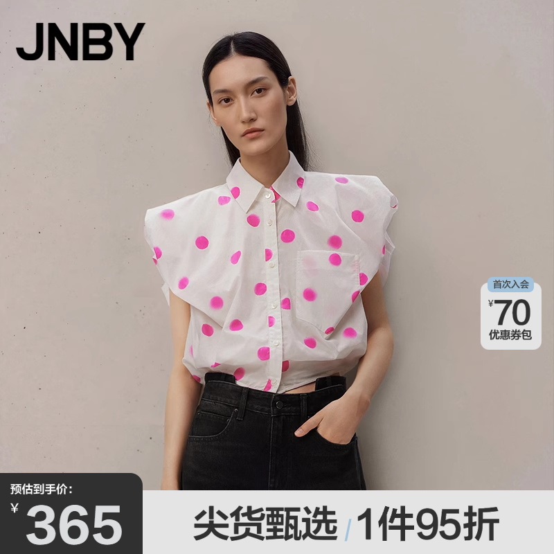 JNBY/江南布衣波点无袖衬衫