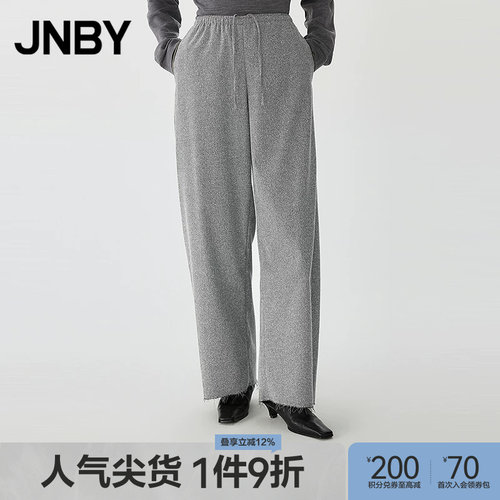 【春夏上新】JNBY/江南布衣25春休闲裤宽松阔腿通勤长裤5P2E13340