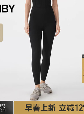 【早春上新】JNBY/江南布衣25春休闲裤运动紧身长裤5P2E12990