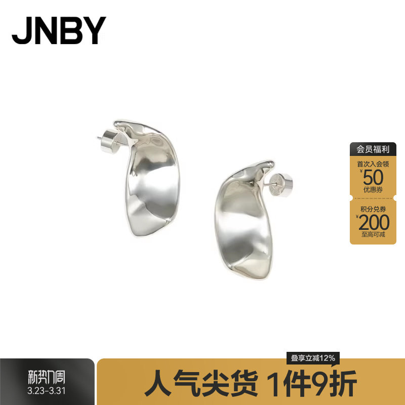 JNBY/江南布衣耳环女士小众简约时尚通勤银色金色饰品7N7K1