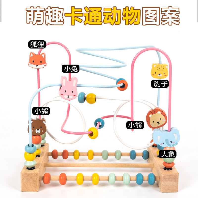 三线绕珠串珠益智玩具婴儿童早教训练精细动作专注力教具数字动物,玩具/童车/益智/积木/模型,儿童串珠/绕珠,淘宝优惠券,粉丝福利购,淘宝优惠卷