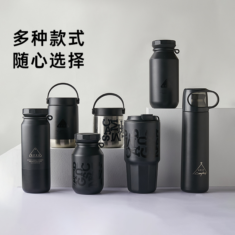 OPUS咖啡保温杯黑色男生专用便携随行车载大容量泡茶水杯户外礼物