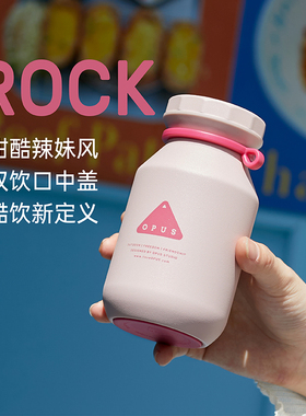 OPUS咖啡保温杯女生高颜值小巧便携随行泡茶粉色随身水杯2025新款