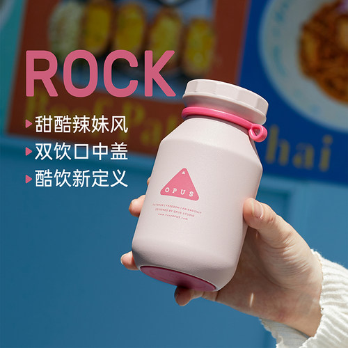 opus保温杯女生小巧便携随行新款