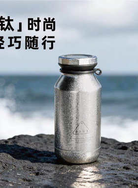 OPUS纯钛保温杯飞剑男士商务高端泡茶水杯子户外运动便携2025新款