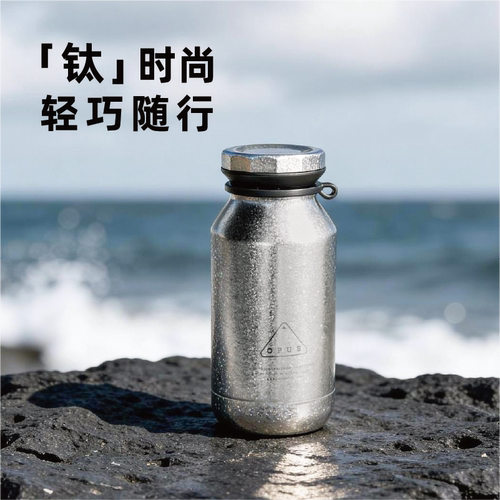 OPUS纯钛保温杯男士商务