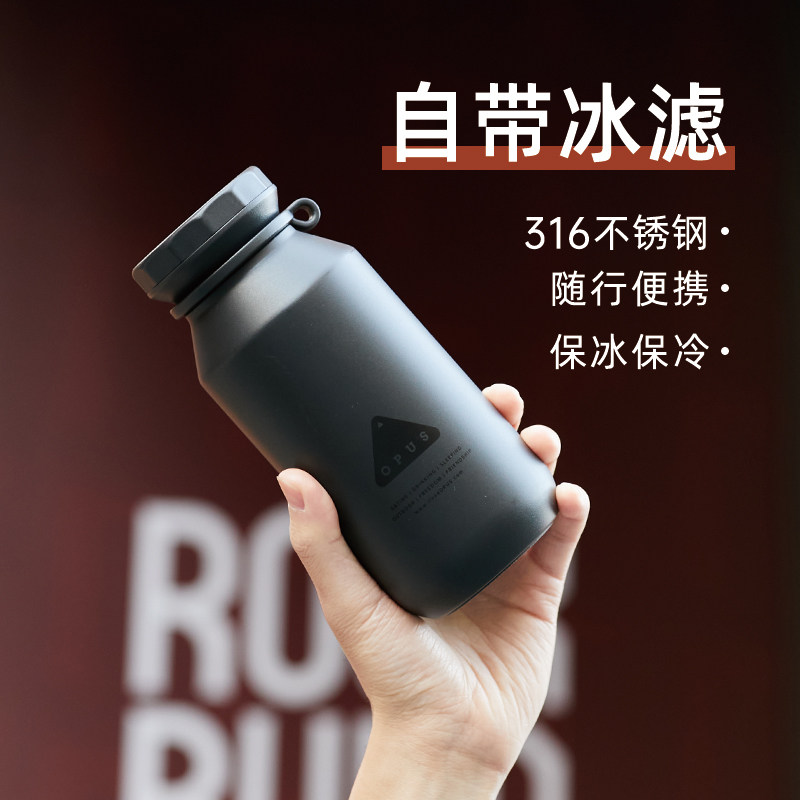 OPUS泡茶保温杯男便携随行运动户外情侣水杯子潮流新年情侣送礼物