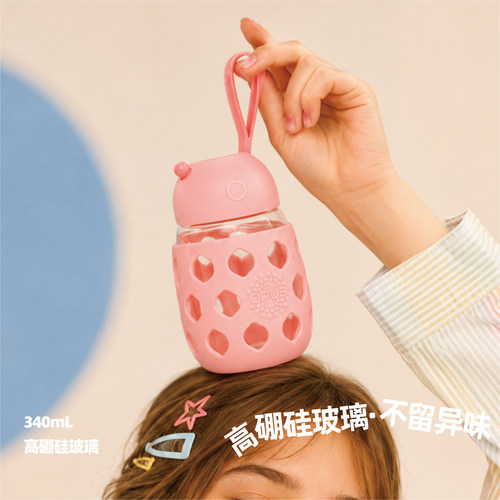 OPUS洞洞玻璃杯女生高硼硅耐高温咖啡牛奶杯子便携随行水杯带杯套