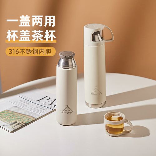 OPUS大容量保温杯316不锈钢泡茶