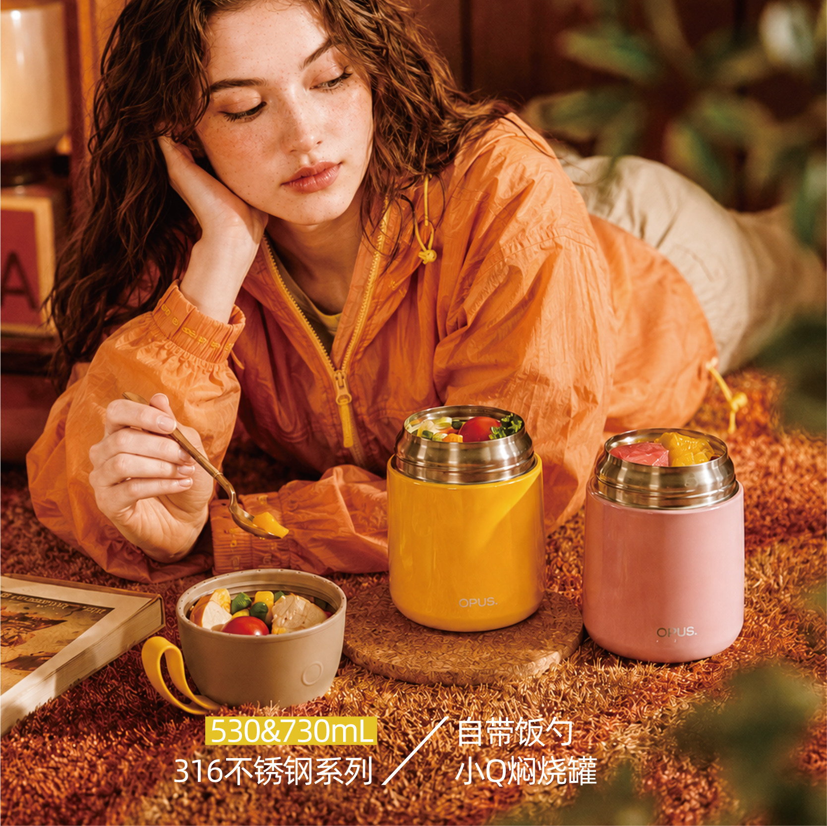 opus闷烧杯小Q大号不锈钢保温饭盒闷烧壶大口径保温杯宽口水杯