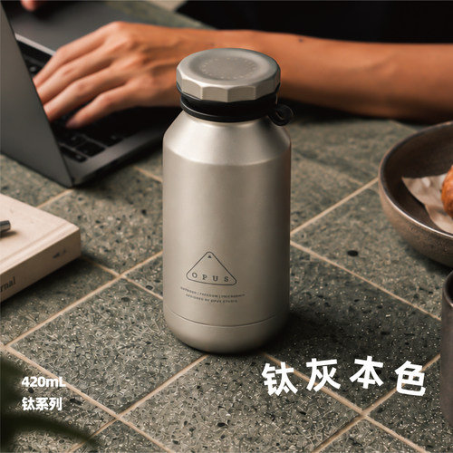 OPUS内外纯钛保温杯男士高档商务泡茶水杯便携随行2026新款送礼物