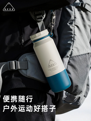 OPUS保温杯男生运动随行轻便携316不锈钢登山骑行户外水杯子新款