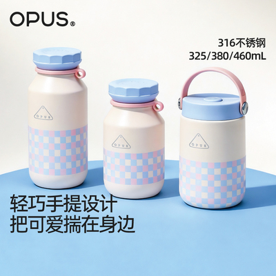 OPUS316不锈钢高颜值保温杯