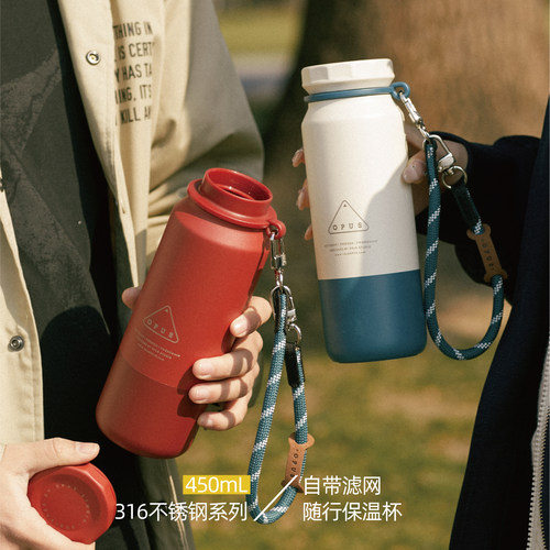 opus大容量保温杯女生咖啡杯户外水杯新款杯子高颜值便携运动水杯