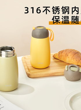 OPUS儿童保温杯女迷你小巧便携学生316不锈钢水杯400ml带提绳可拎