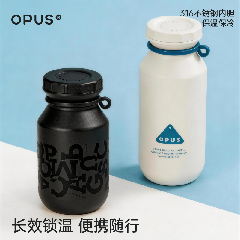 OPUS保温杯男生大容量水杯泡茶杯子高颜值便携咖啡杯女生2026新款