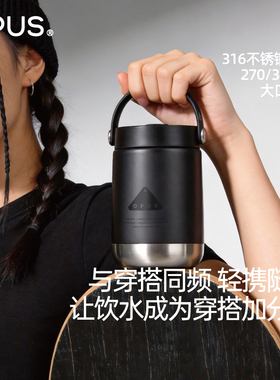 OPUS手提保温杯女生高颜值大口径咖啡水杯户外带便携随行2025新款