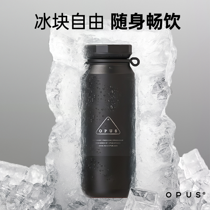 OPUS运动随行保温杯保冷男生黑色户外骑行便携316不锈钢水杯学生