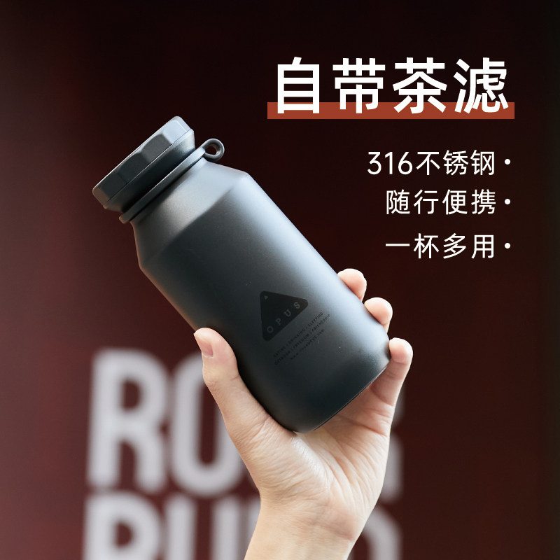 OPUS泡茶保温杯男生大容量户外运动便携随行咖啡水杯新款情侣礼物