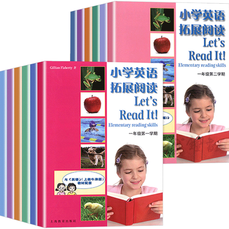小学英语拓展阅读一二年级三年级第2版四年级第二版五六年级上下册123456年级ab配套上教牛津上海版沪教教材阅读理解专项训练书